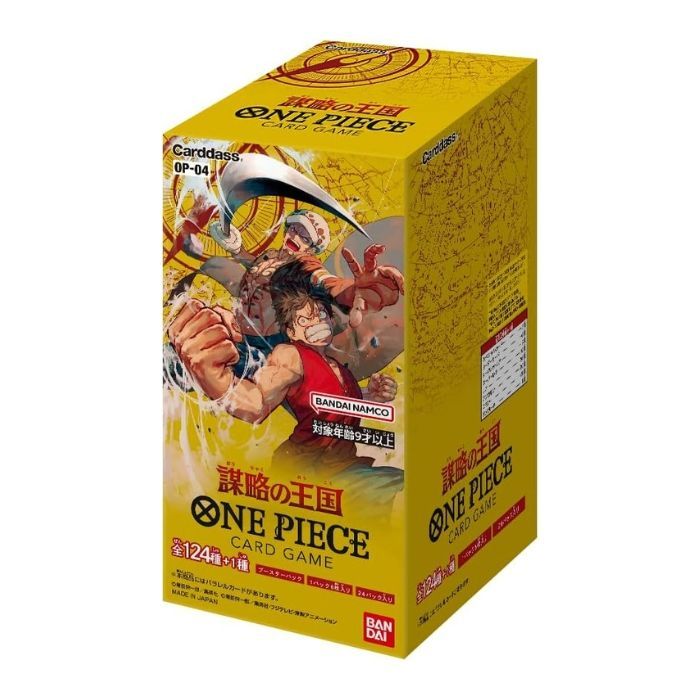 ワンピース カードゲーム 謀略の王国 BOX ONE PIECE OP-04 バンダイ