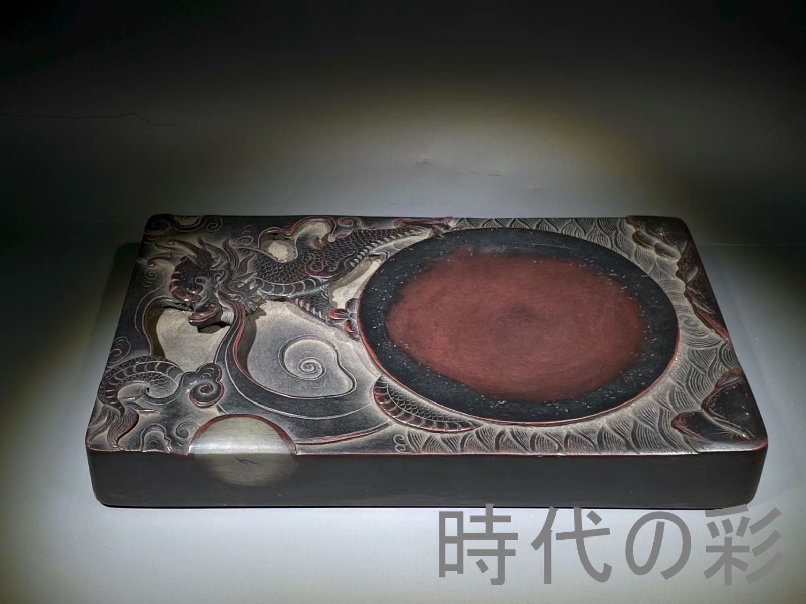 文房四宝 書家R07092417