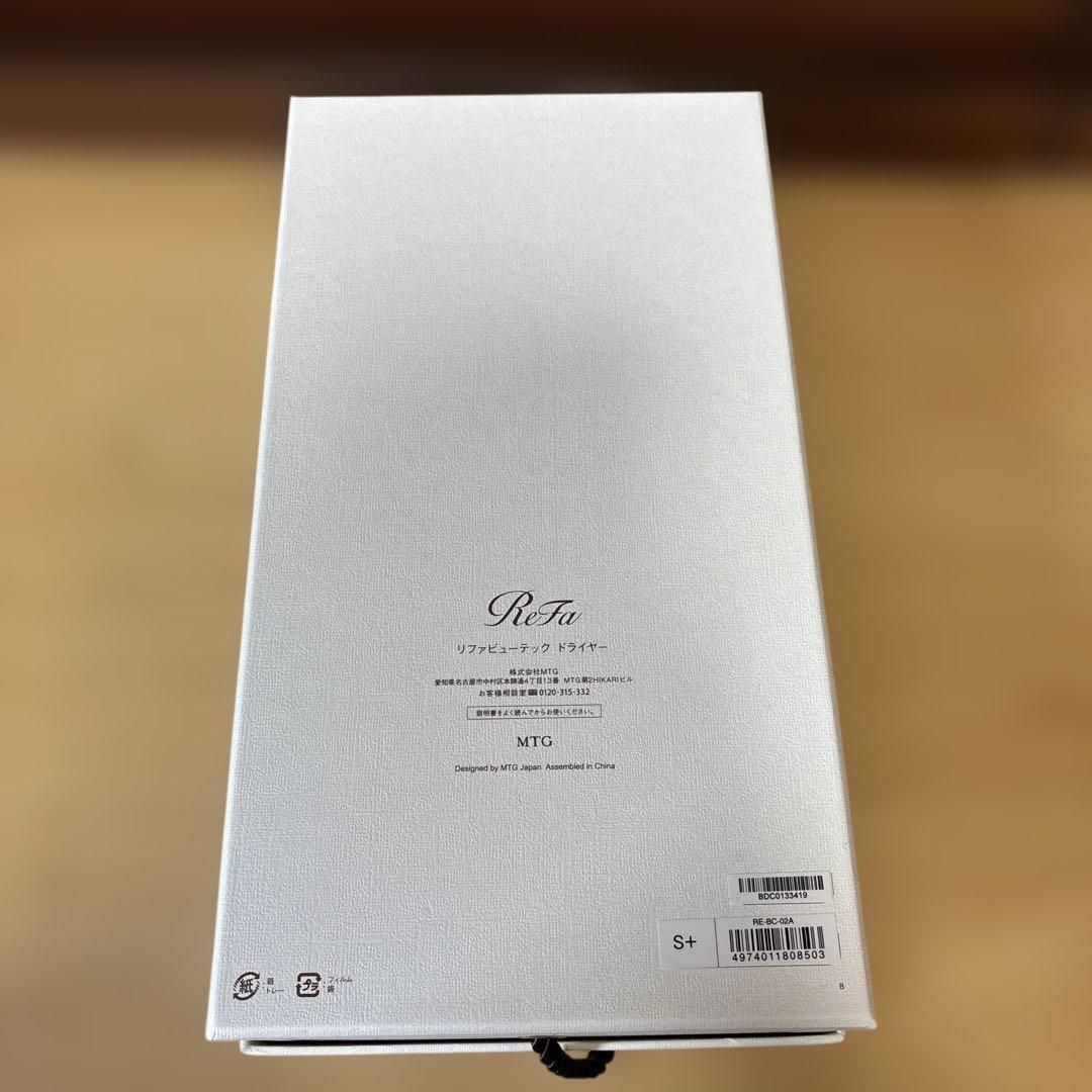 保証期間あり】ReFa リファビューティックドライヤーS + 黒 ReFa