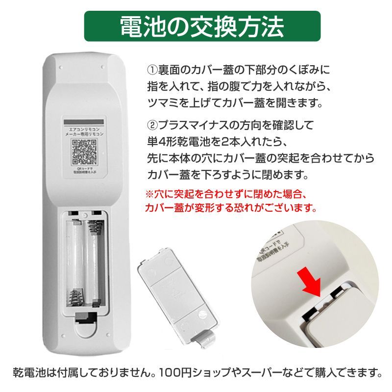 三菱 エアコン用 リモコン 日本語表示 MITSUBISHI 霧ヶ峰 三菱電機