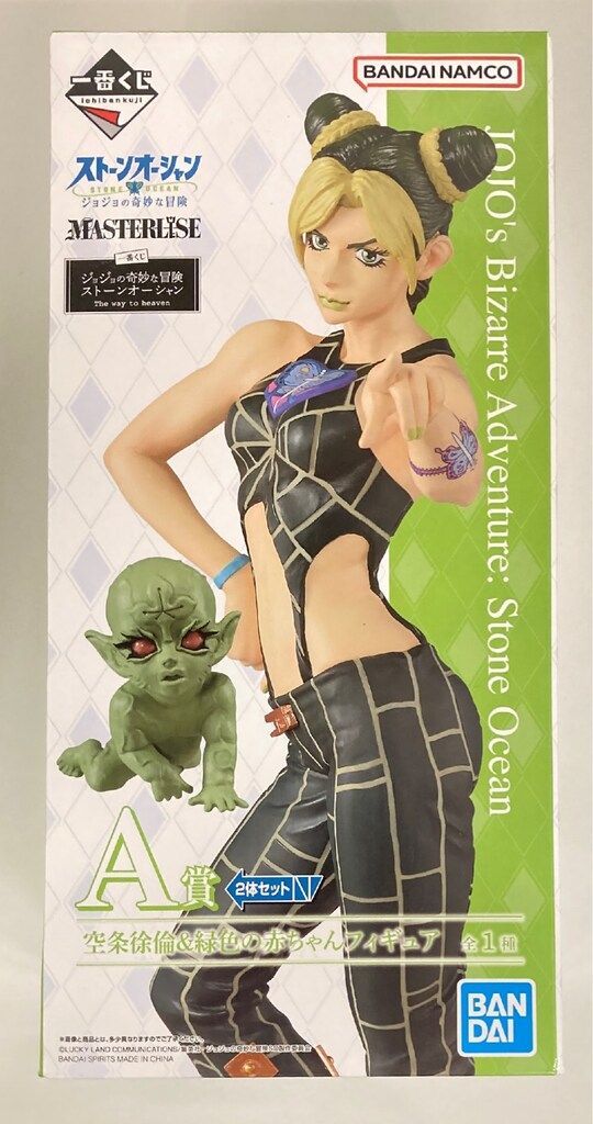 BANDAI SPIRITS 一番くじ ジョジョの奇妙な冒険 ストーン