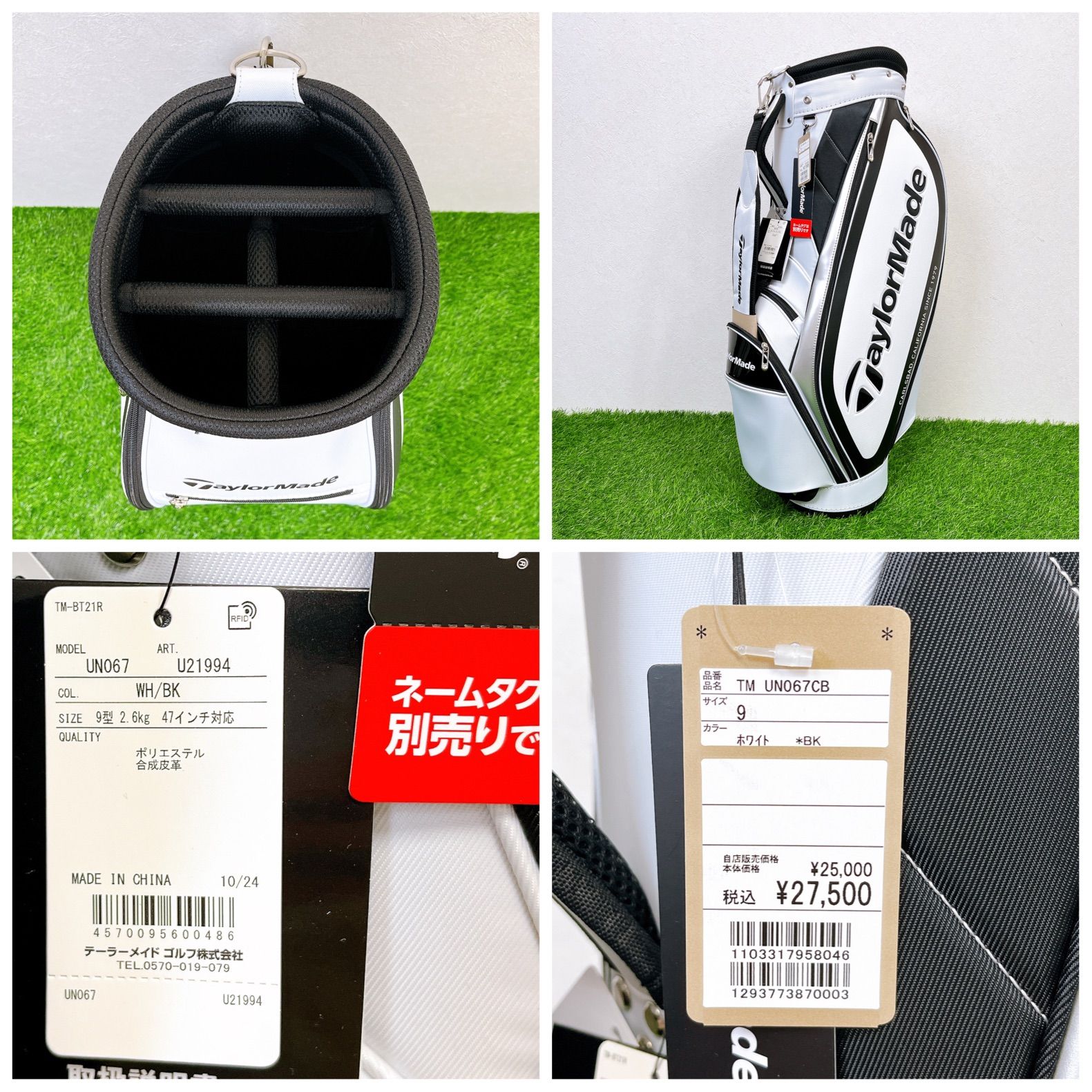 新品キャディバッグ付き TaylorMade RBZ STAGE2 テーラーメイド