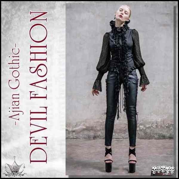 抜刀娘 穂乃花セットアップ 抜刀娘 221068 和柄 和風 刺繍 迷彩