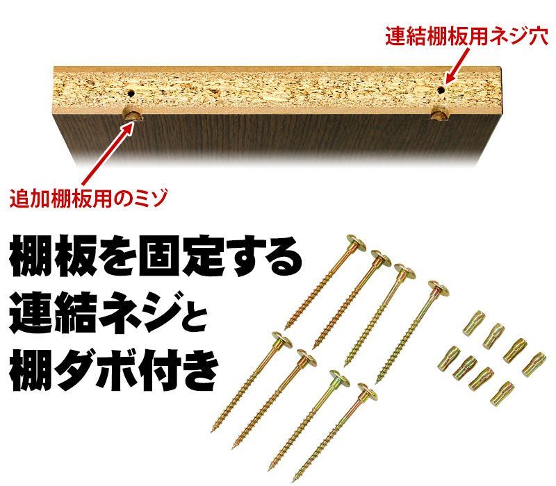 AKU1012939 つっぱり書棚 棚板パーツ1枚組 幅60cm×奥行19cm用 突っ張り耐震本棚 サンゴ (棚板実寸 幅55.5cm×奥行19cm) ホワイトオーク ブラウン 木製 本棚 転倒防止 天井突っ張り オープンラック 書庫