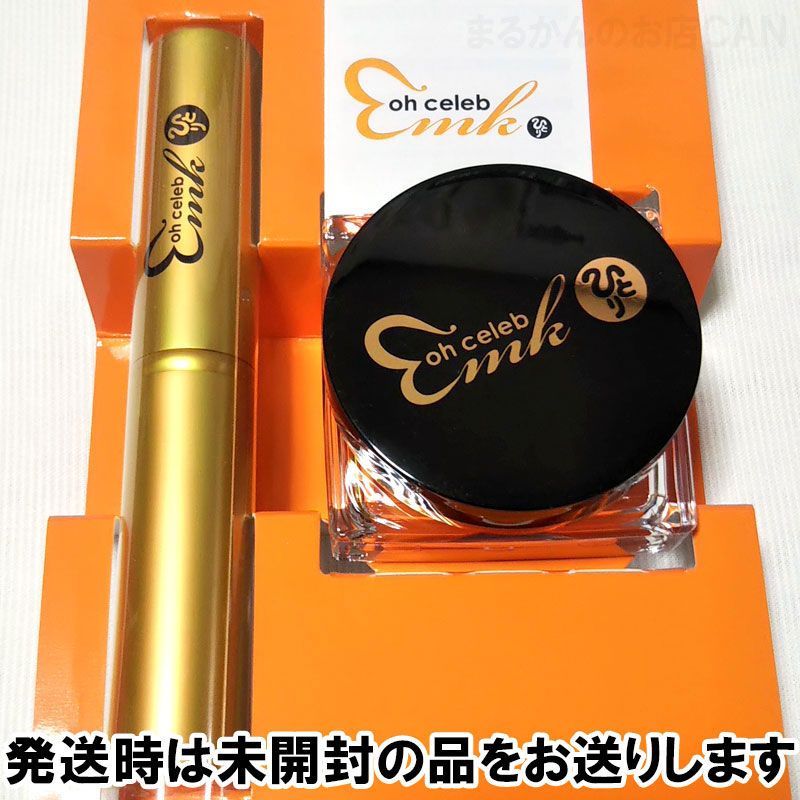 光チーク 大セレブスプレー