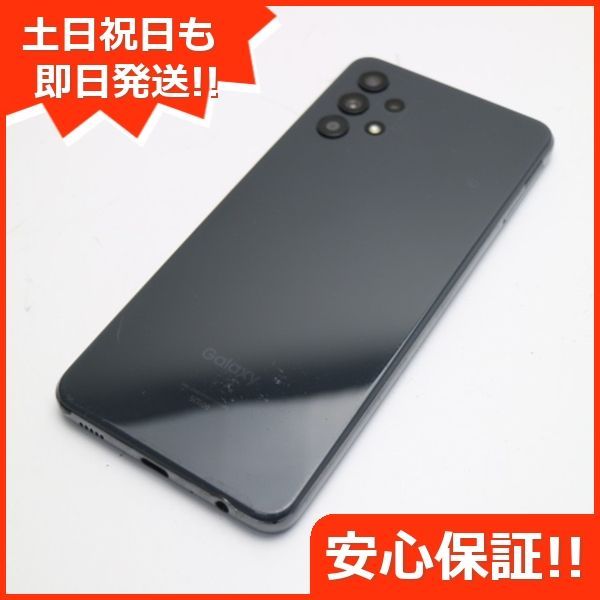 割引クーポン Galaxy A32 5G 美品SIMフリー おまけ #0100