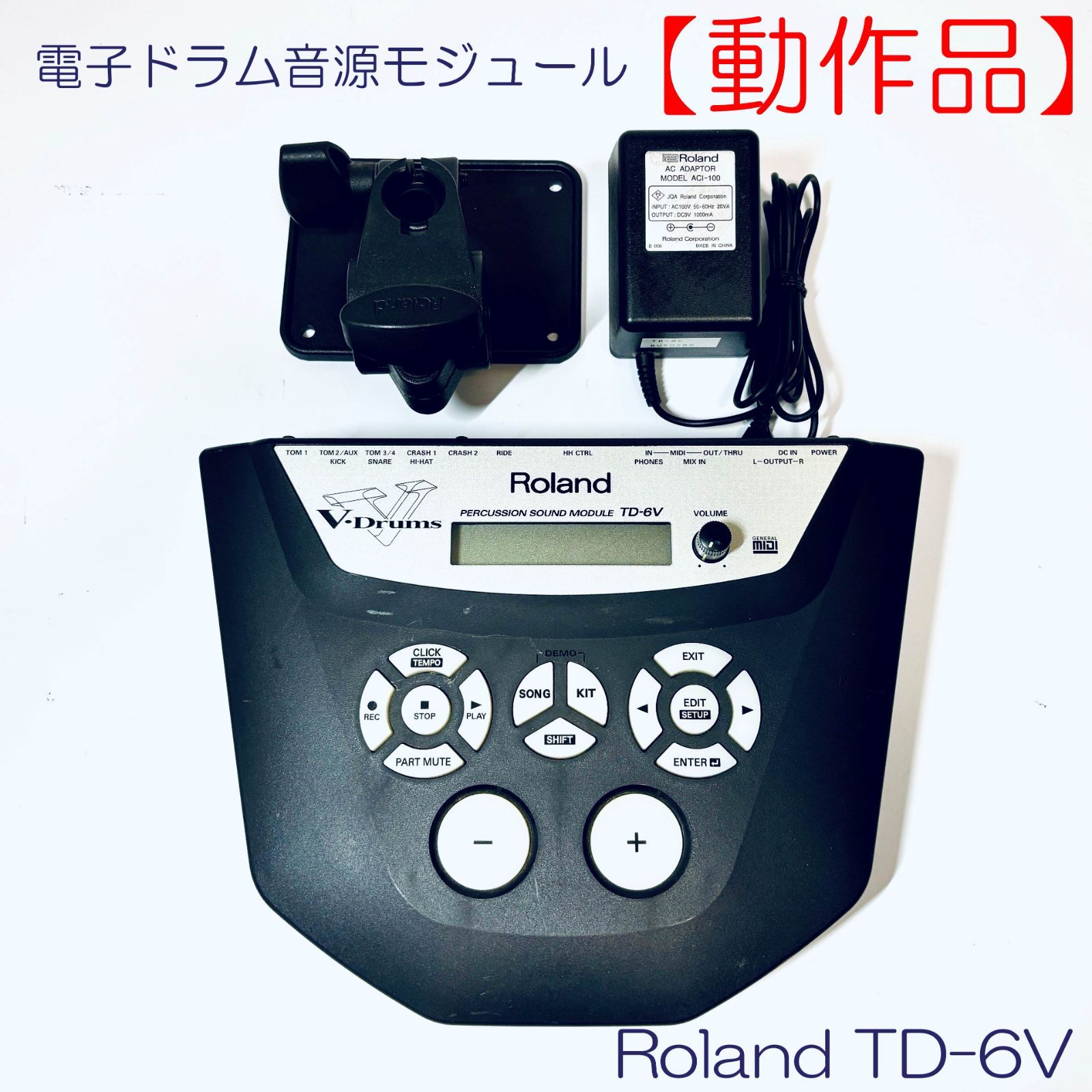 動作品】電子ドラム音源モジュール Roland TD-6V SN(PU50289) ID
