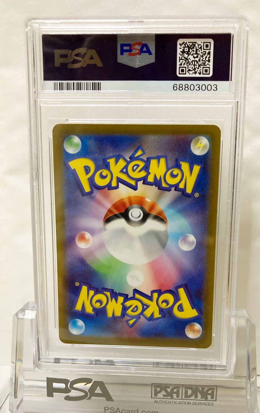 PSA10 ルギアV SR ポケモンカード SA - メルカリ