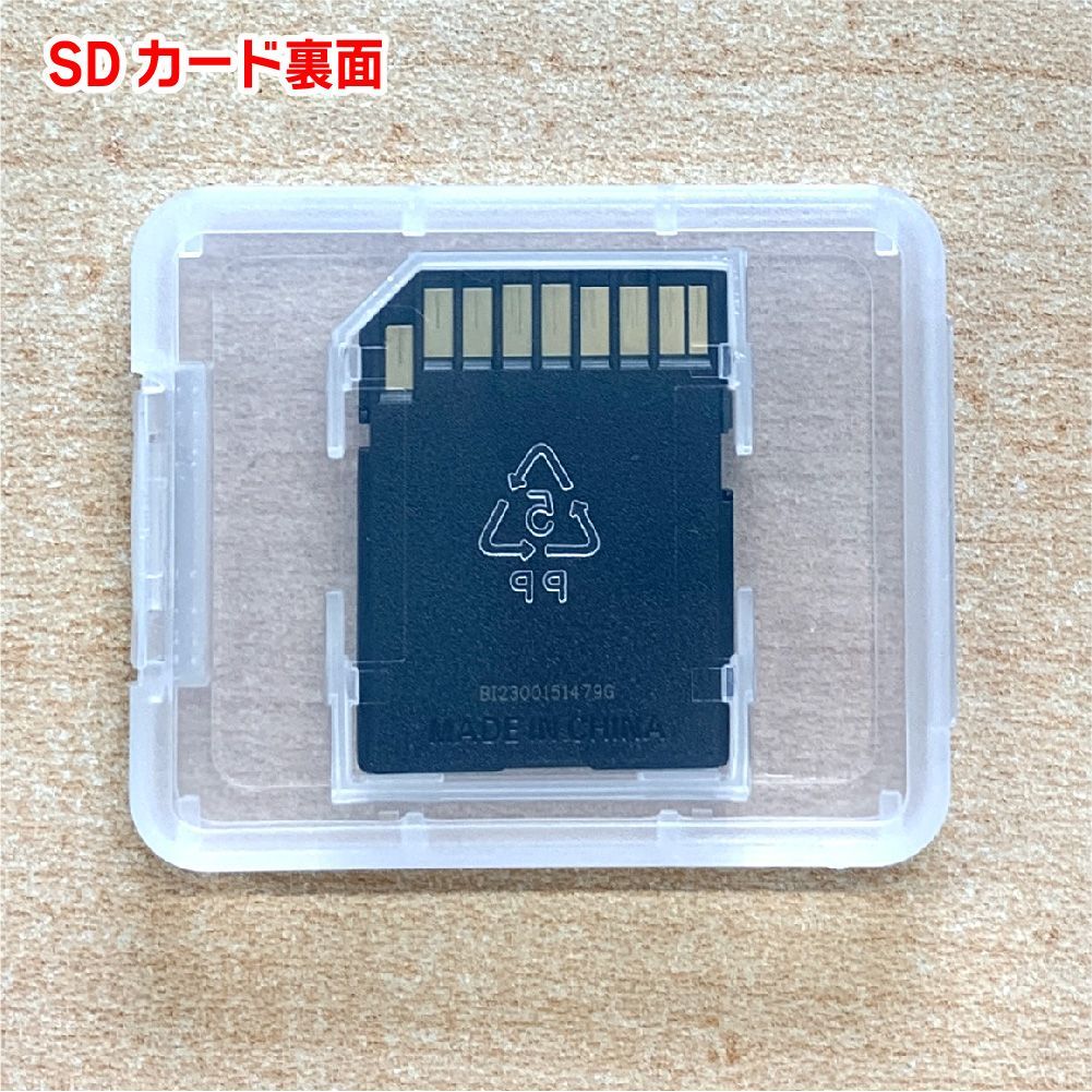 楽天市場】ケンウッド KNA-MD22C 地図更新SDカード 2022年3月