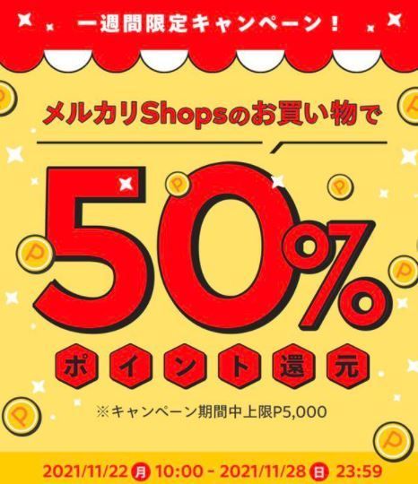 ワタミ 株主様ご優待券4,000円分 ワタミの逸品申込セット メルカリ