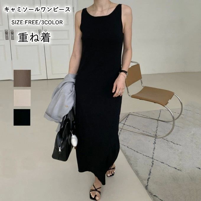 魅力的な レディース ワンピース ノースリーブワンピース ロング ロング丈 ワンピース