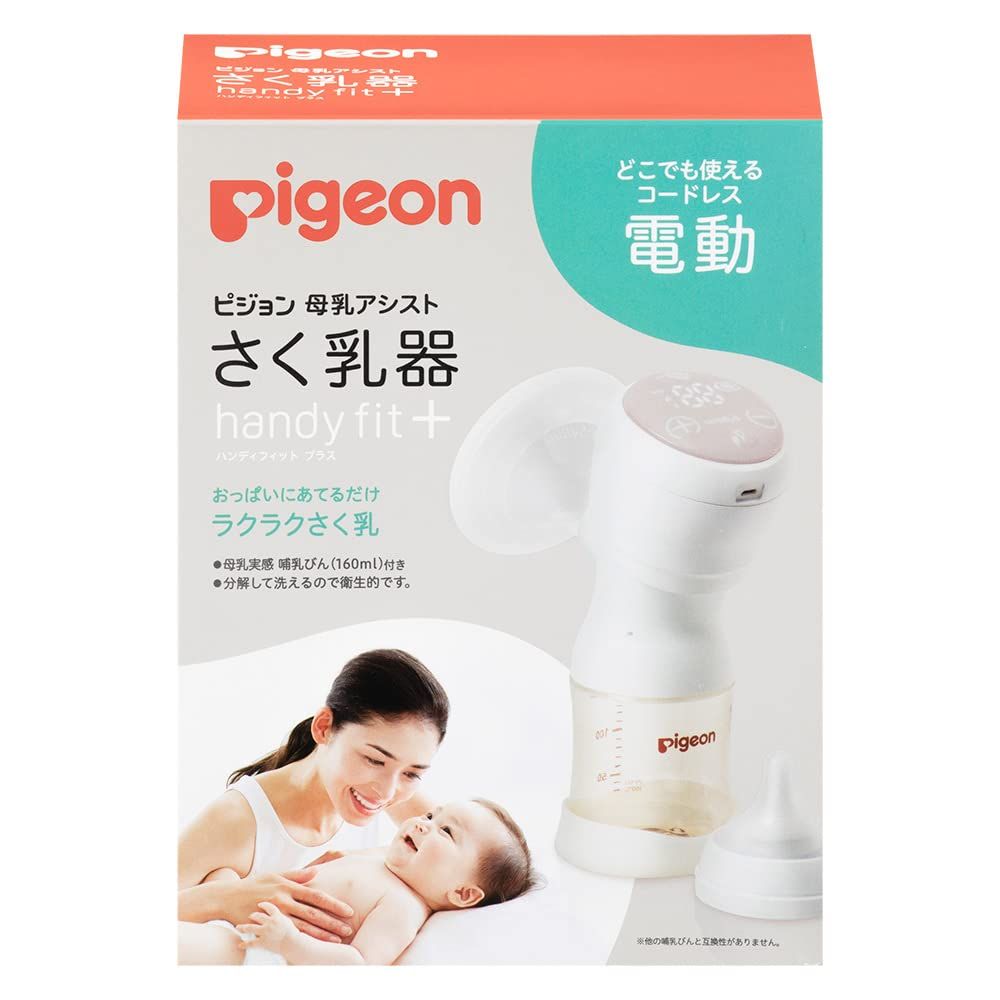 ピジョン さく乳器 電動HandyFit 1026453 1個 x 1 通常品