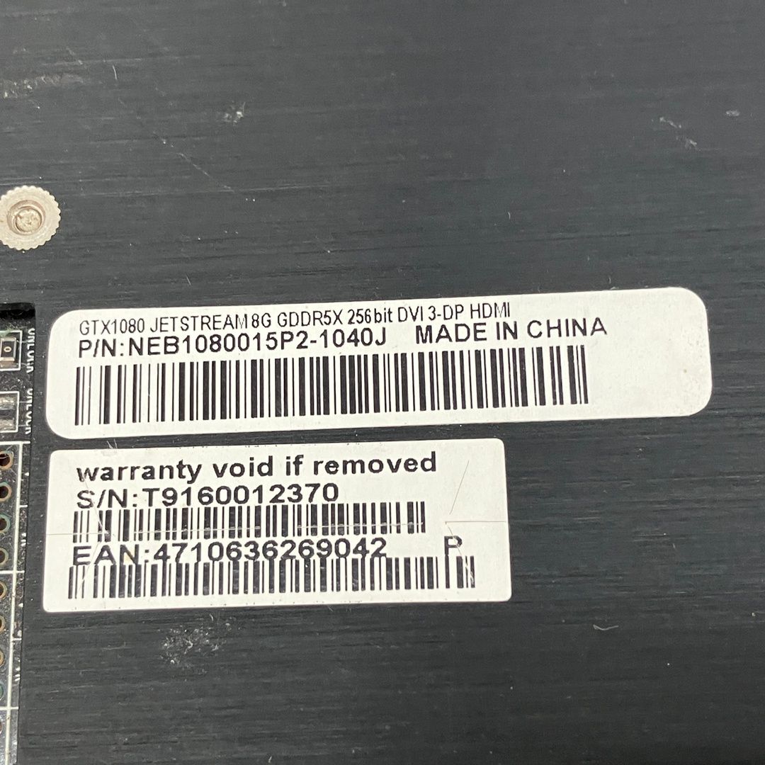 グラフィックボード