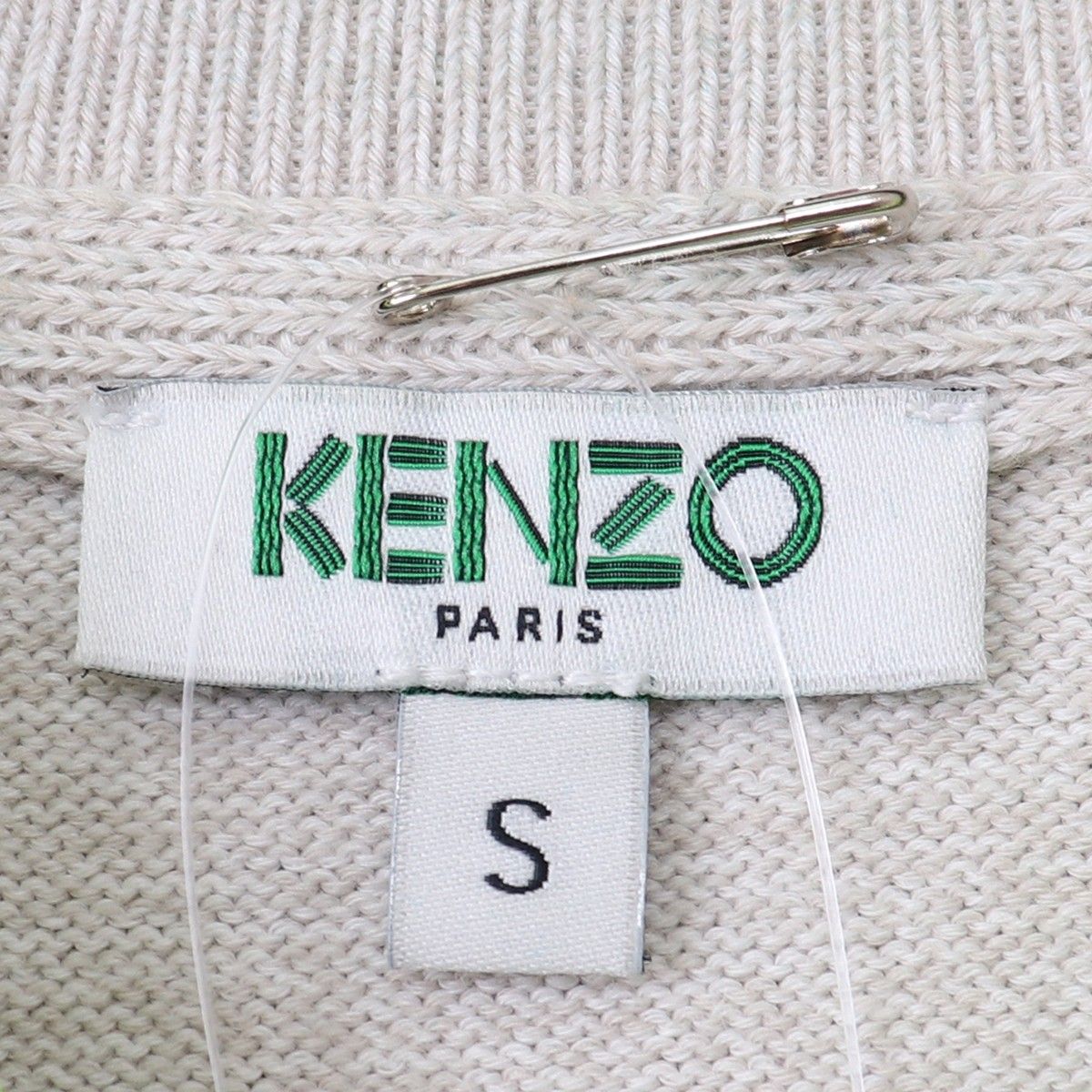 KENZO タイガージップカーディガン - GRAIZ-UsedBrand Shop - メルカリ