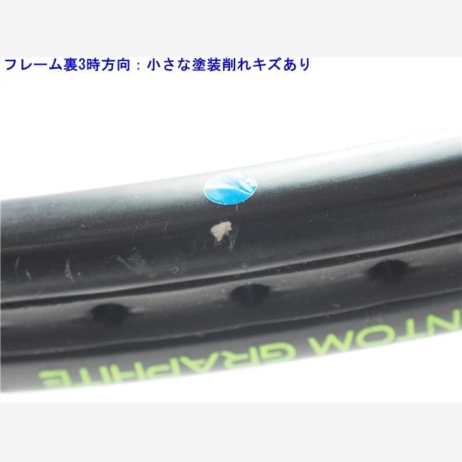 中古 テニスラケット プリンス ファントム グラファイト 107 2020年モデル【一部グロメット割れ有り】 (G3) PRINCE PHANTOM G (c25070088c) 中古】プリンス ファントム グラファイト 107 2020年モデル【一