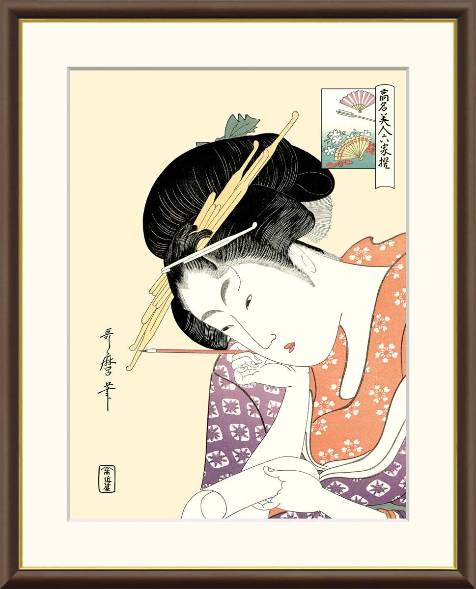 馬場忍、水彩画、油絵、絵、絵画、壁飾り、美術品、骨董 【公式