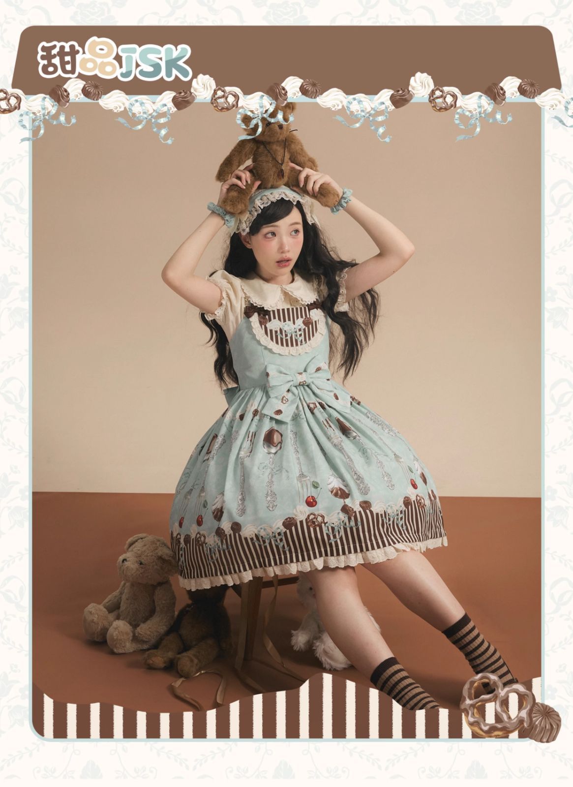 ロリータ 甘いチョコレート柄プリント