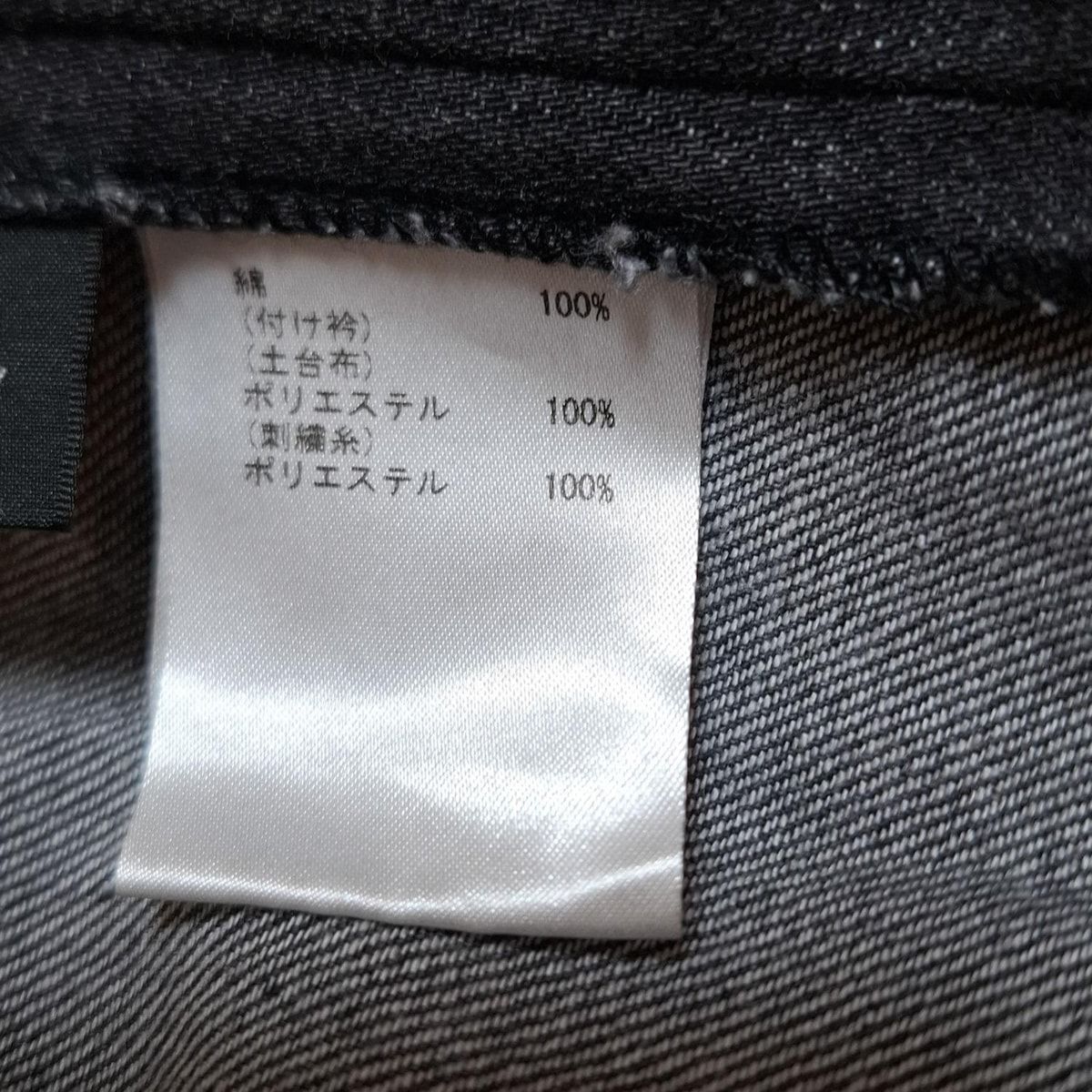 レディース -