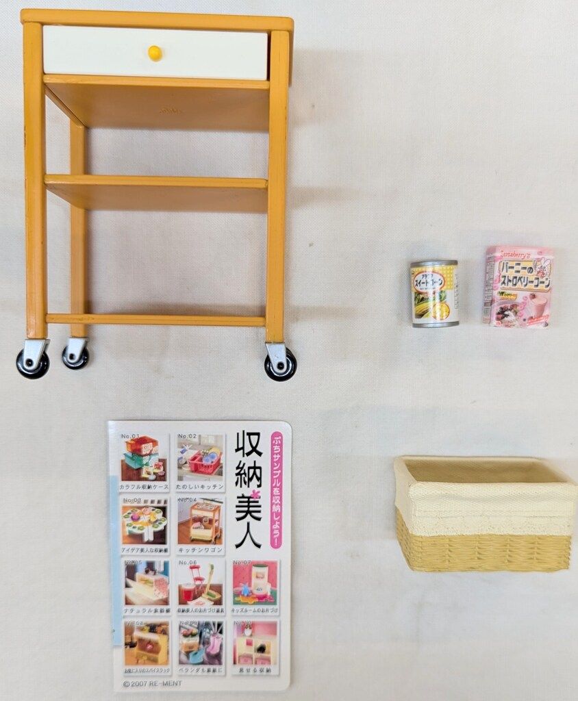 リーメント 収納美人 4.キッチンワゴン Yahoo!オークション -「収納 