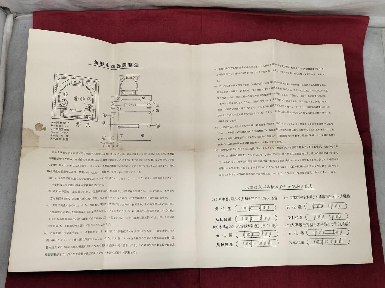 Seisakusho Precision