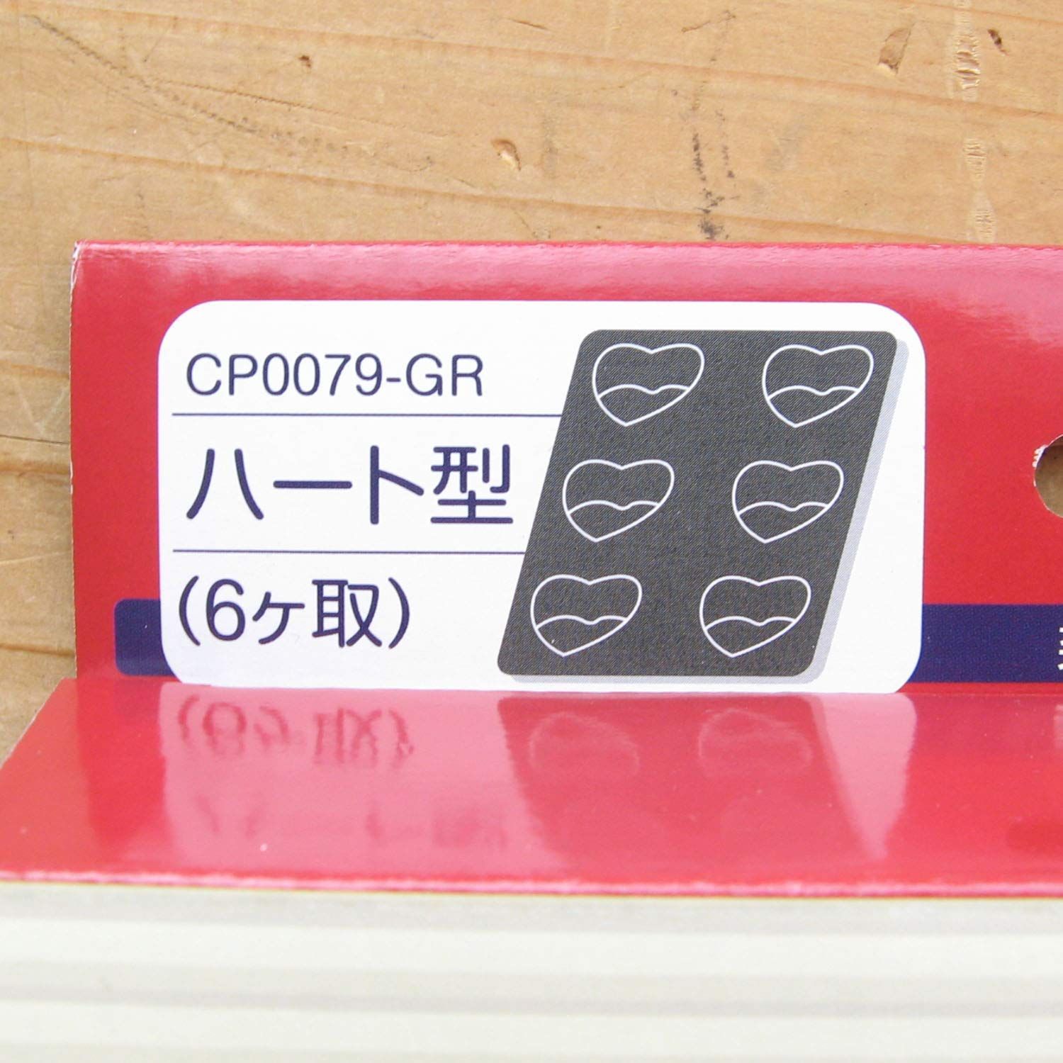  ハート型 6ケ取 シリコン ドルチェ SALUS 佐藤金属興業 箸 カトラリー(スプーン等)