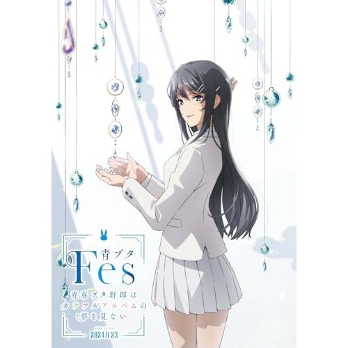 青春ブタ野郎シリーズ PAINTING アニメ「青春ブタ野郎」シリーズ公式 on X: 