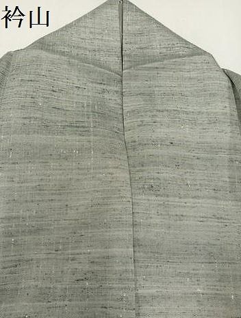 平和屋着物○能州紬 絲藝苑 上島洋山 訪問着 作家物 紬地 海草染 重ね