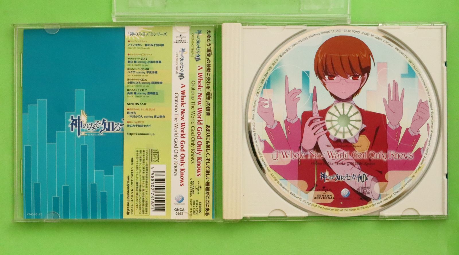 国内盤CD☆オラトリオ ザ・ワールド・ゴッド・オンリー・ノウズ