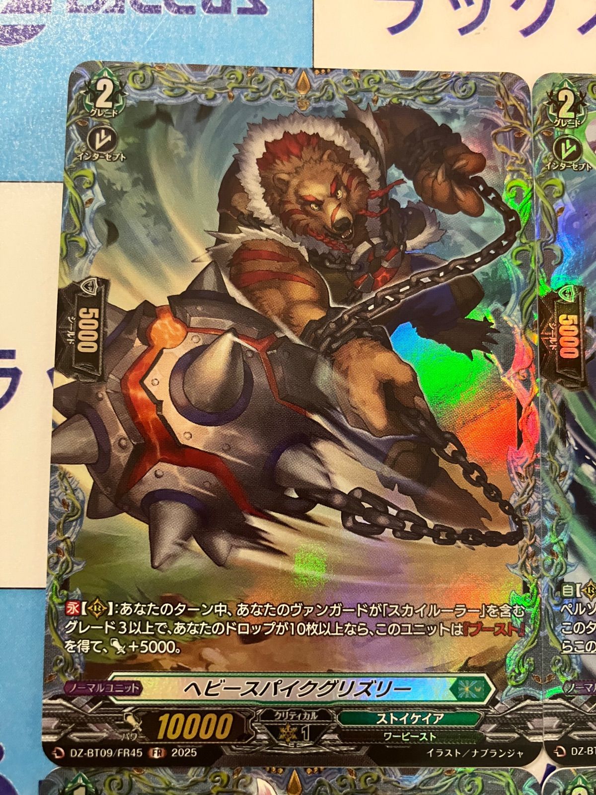 ヴァンガード 超勇爆裂 ドラゴンエンパイア FRセット - メルカリ