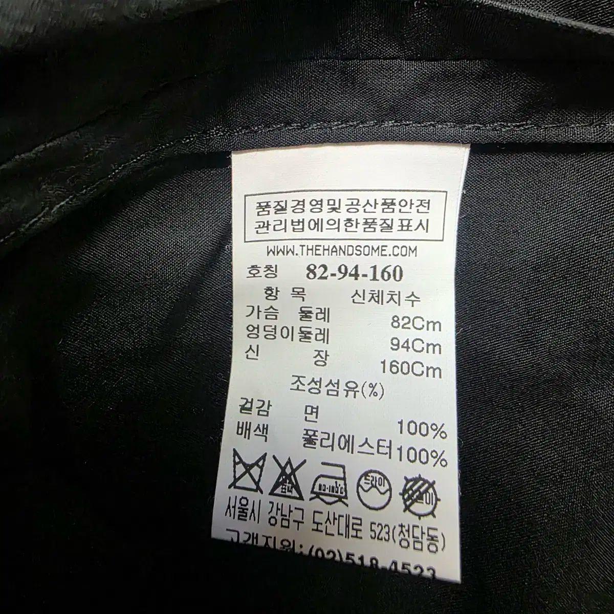 システム セットアップ