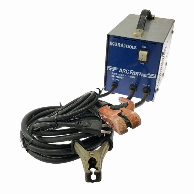 中古品 IKURA イクラ 100v アーク溶接機 IS-H40BF 中古品 IKURA イクラ 100v アーク溶接機 IS-H40BF