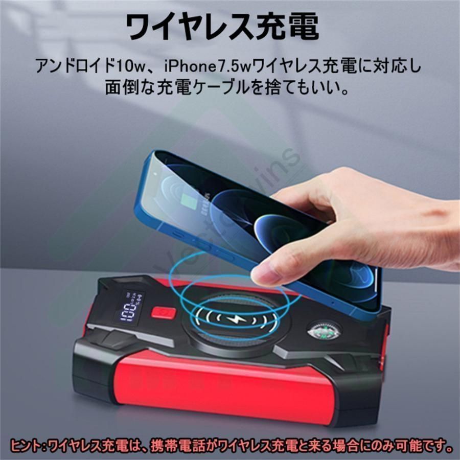 ジャンプスターター 5000Aピーク電流 12V車両エンジンスターター | ジャンプスターター 5000Aピーク電流 26800mAh大容量 12V車用