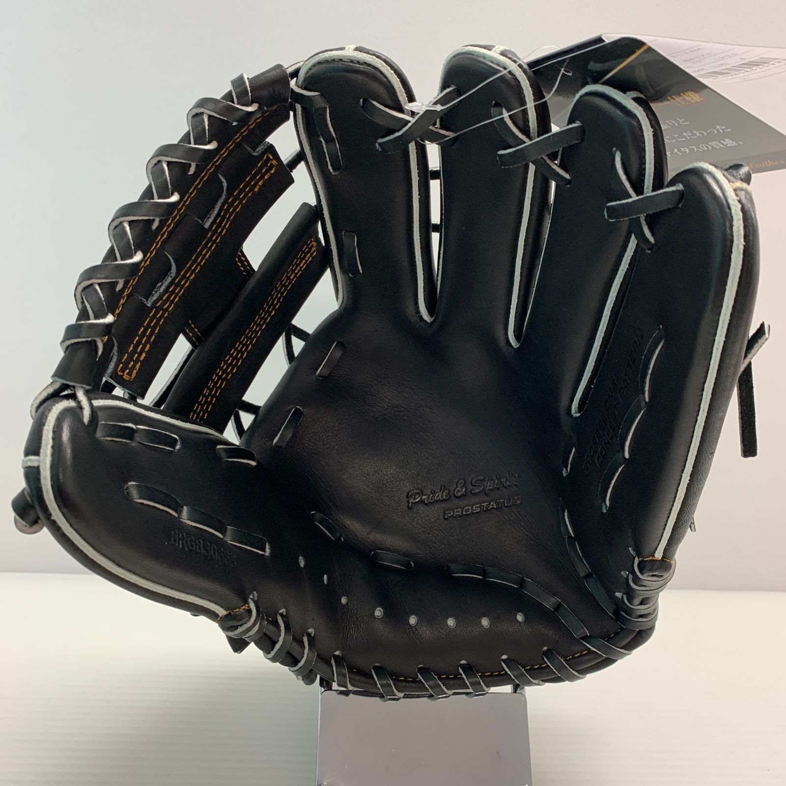 遊撃手用 グローブ