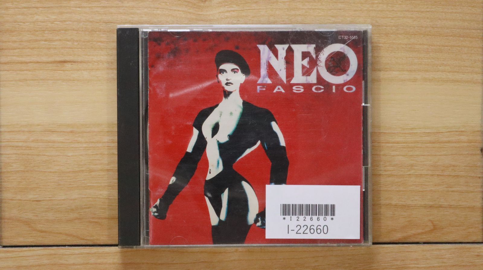 氷室京介 / NEO FASCIO(限定盤) NEO FASCIO(再発)[CD] - 氷室京介 - UNIVERSAL MUSIC JAPAN