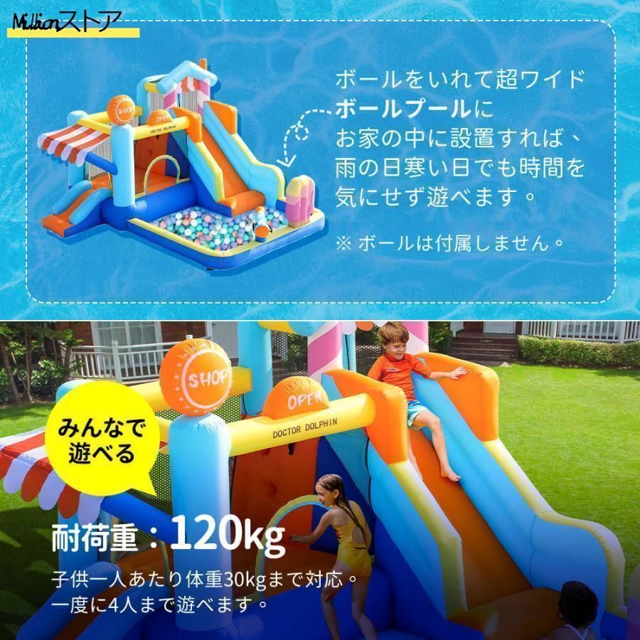 大型プール トランポリン