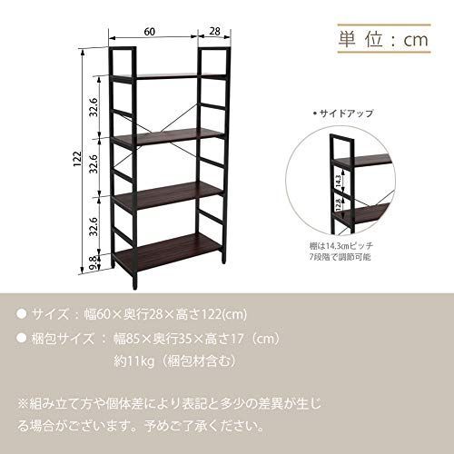 色: オーク 高さ約122㎝】DOMY HOME オープンシェルフ 幅60cm-