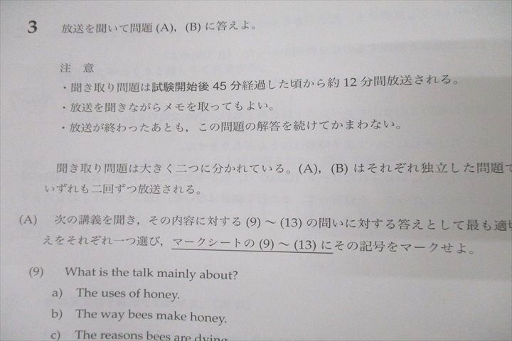 鉄緑会2016年度 第1/2回 中2校内模試【成績資料と講評冊子付き】2016年8月/2017年2月実施英語/数学 ☆ 021m0D 鉄緑会2016年度 第1/2回 中2校内模試【成績資料と講評冊子付き
