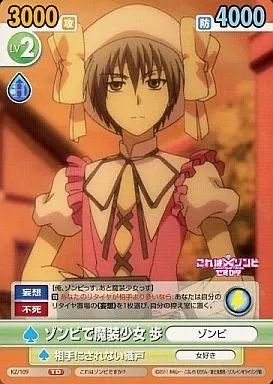 PSA10　魔装少女ハルナ　サイン　ヴィクトリースパーク　これはゾンビですか？ 2025年最新】これはゾンビですか サインの人気アイテム - メルカリ