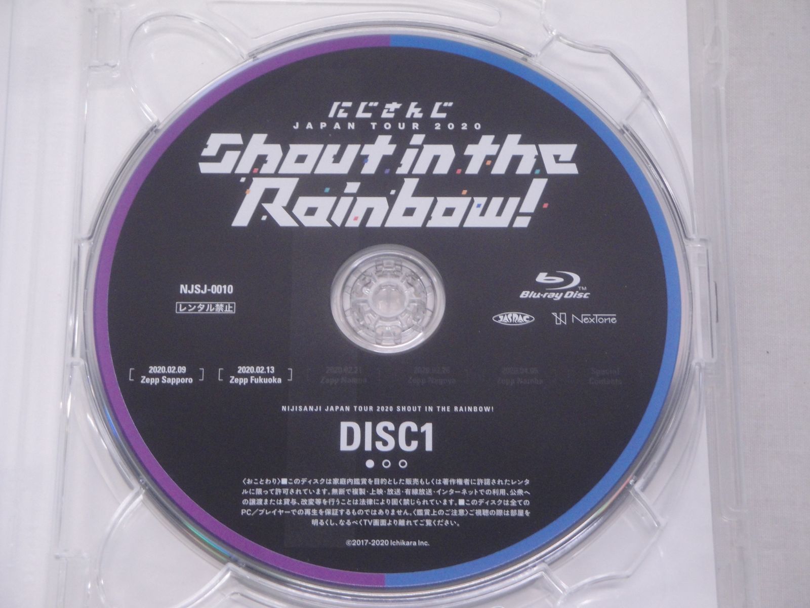 Blu-ray】にじさんじ JAPAN TOUR 2020 Shout in the Rainbow