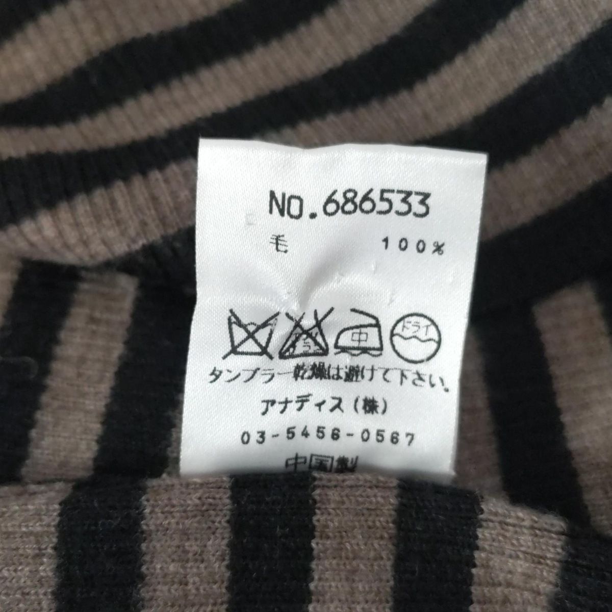 アナカ