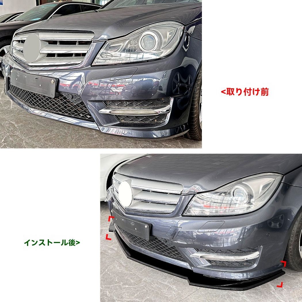 外装パーツ