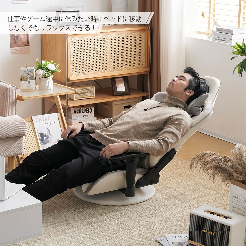 通気性 一人掛け