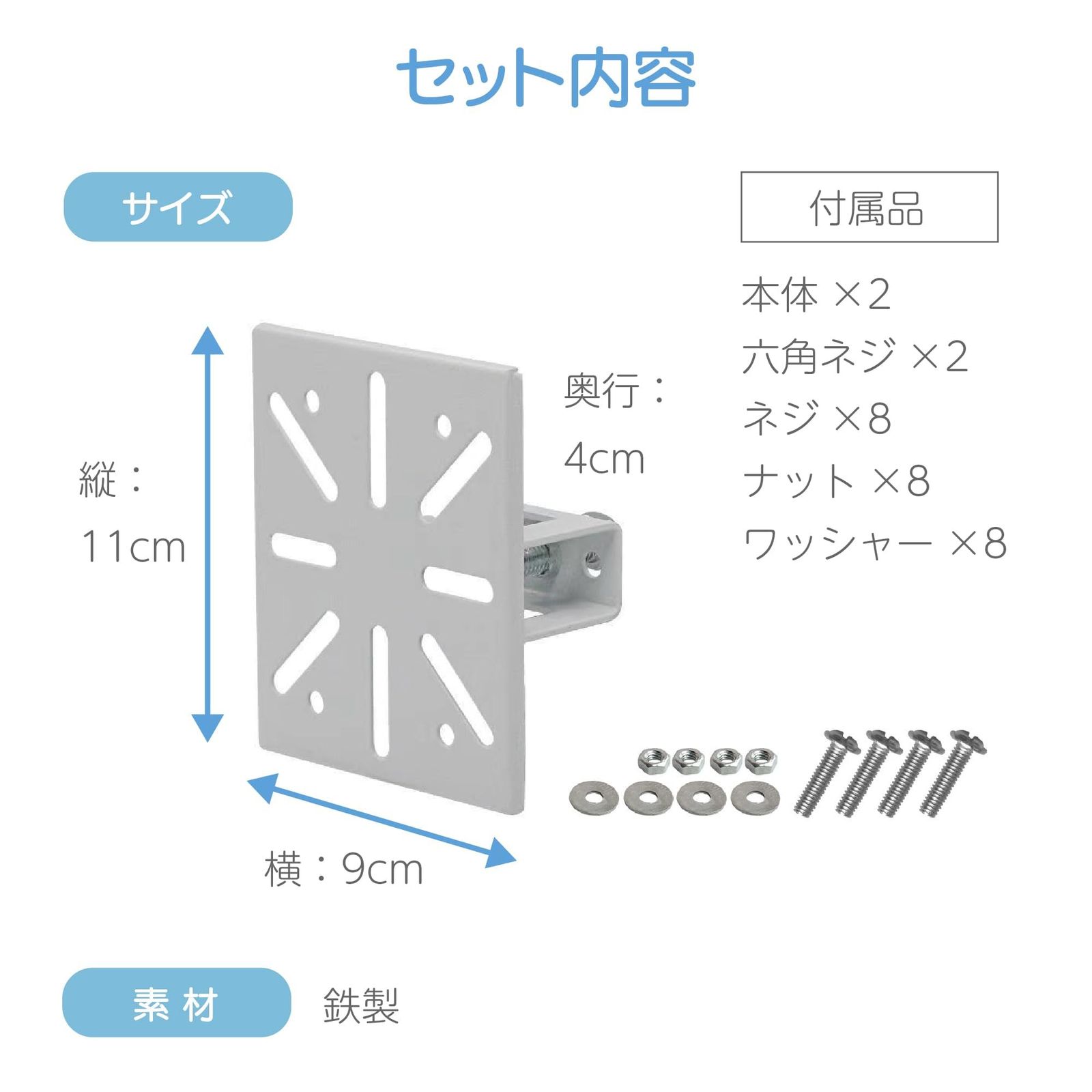HAPPY SUGAR 防犯カメラ ブラケット 屋外 取付金具 監視カメラ 野外 固定 ポール 架台 ダミー 6 点セット 