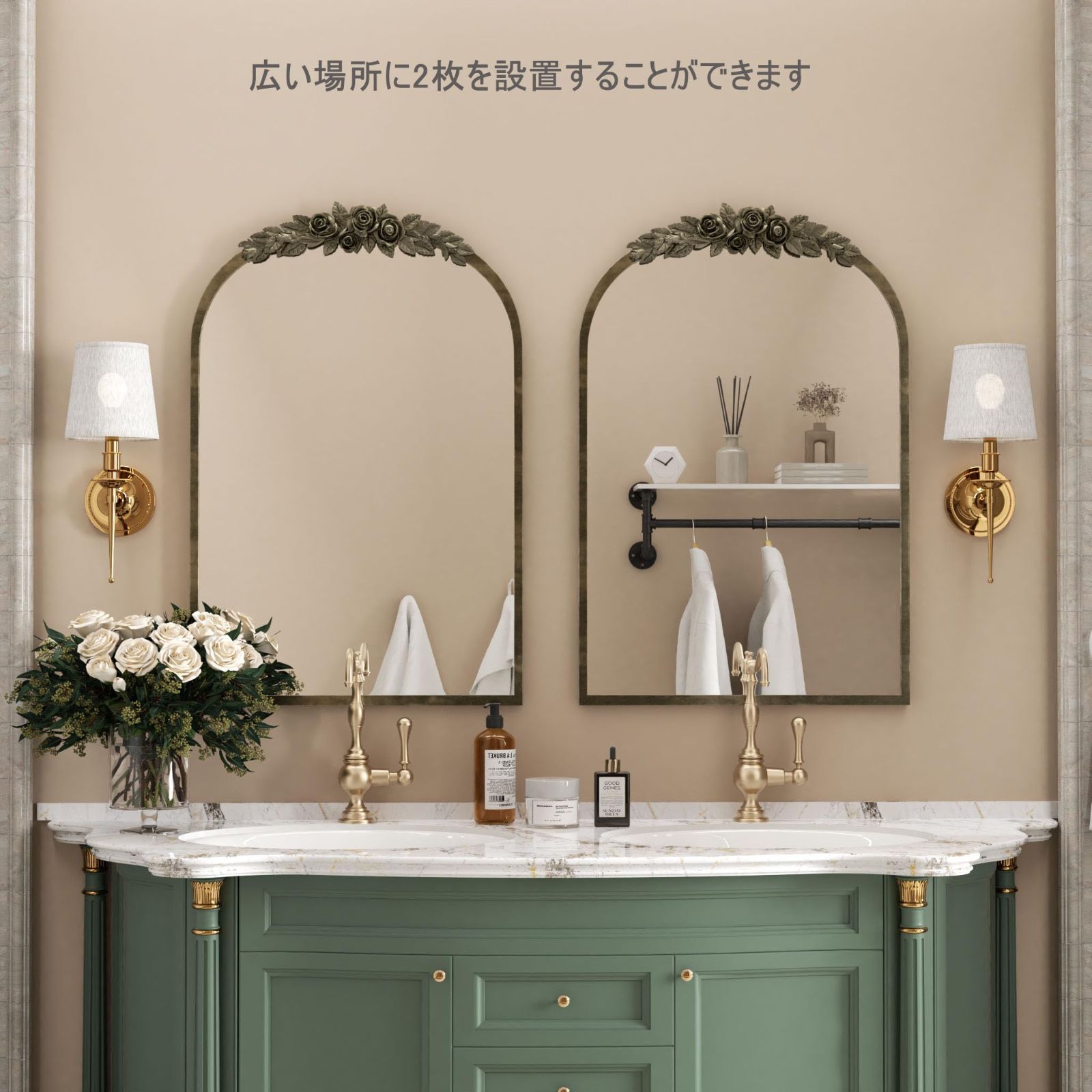 リビング 化粧鏡