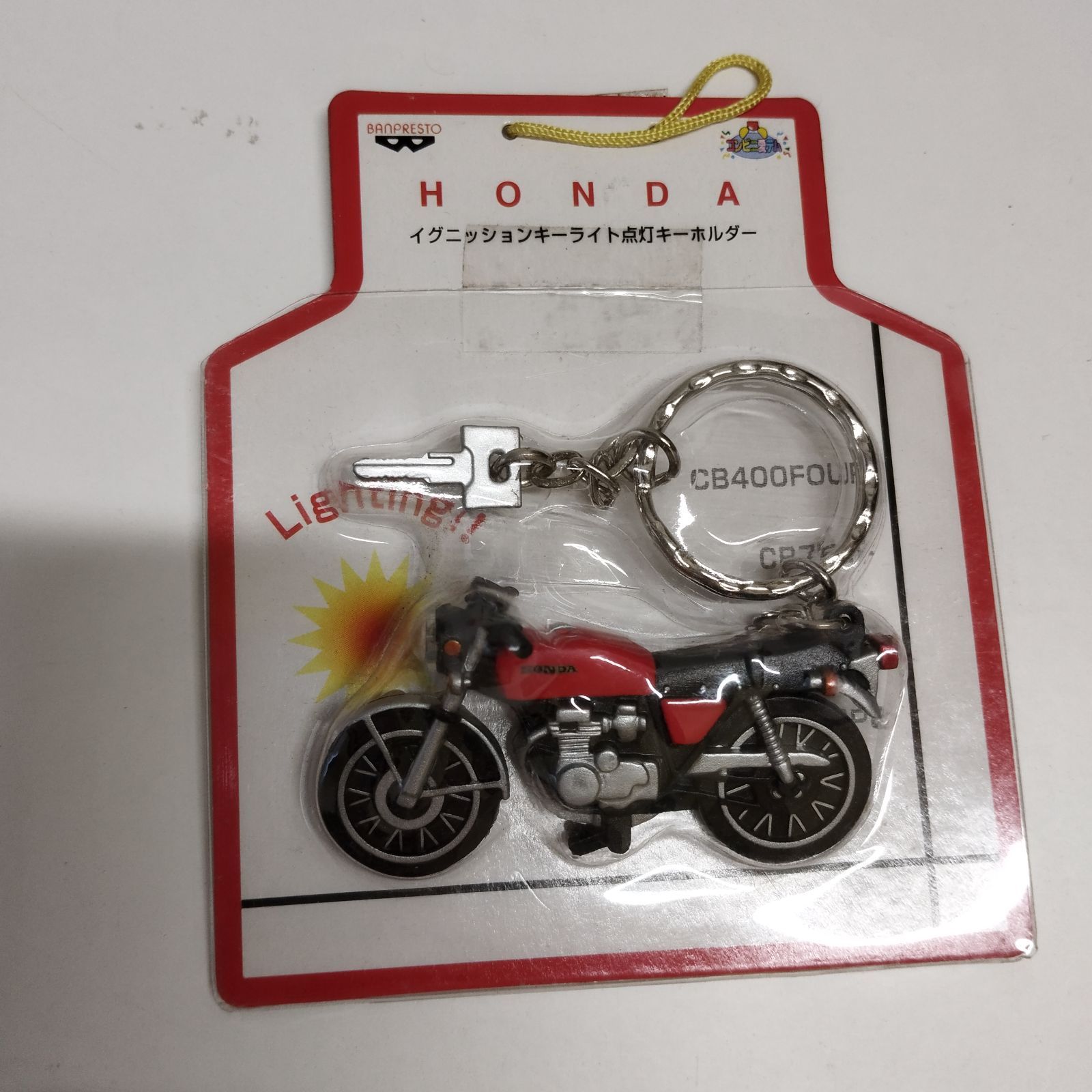 ホンダイグニッションライトキーホルダー BANPRESTO／バンプレストイグニッションキーライト点灯