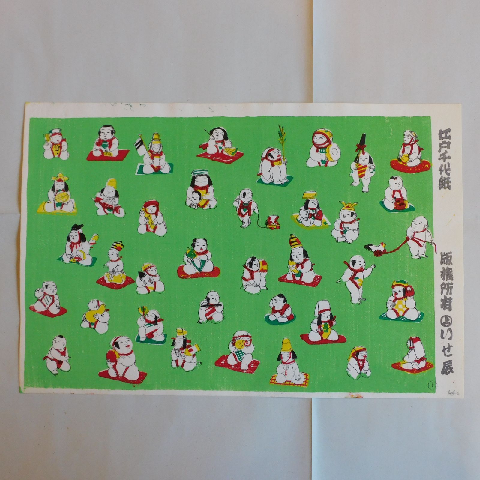 版画芸術 129 よみがえる伝統木版画 古本 版画芸術 No 129 2005 よみがえる伝統木版画 牛尾 篤 阿部