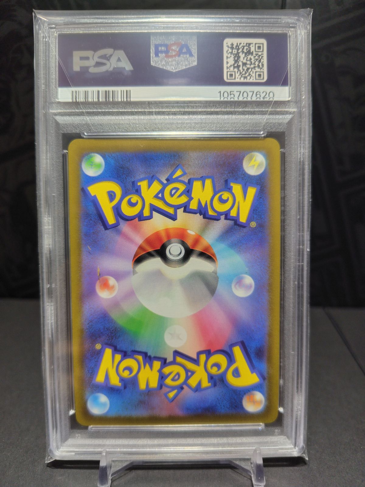 【ARS10+】ピカチュウV ゴールデンボックス　25th Pikachu V #5 Prices | Pokemon Japanese 25th Anniversary
