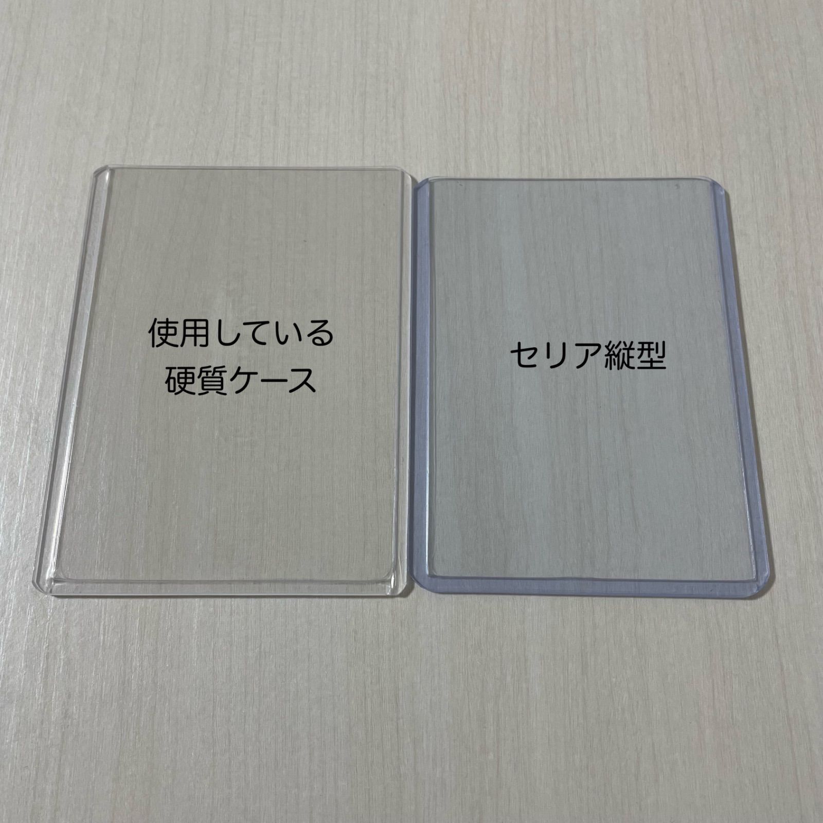 品質は非常に良い アイドル系 楽天市場】【デコ土台】トレカデコケース