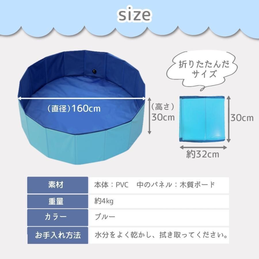 大型プール 折りたたみプール