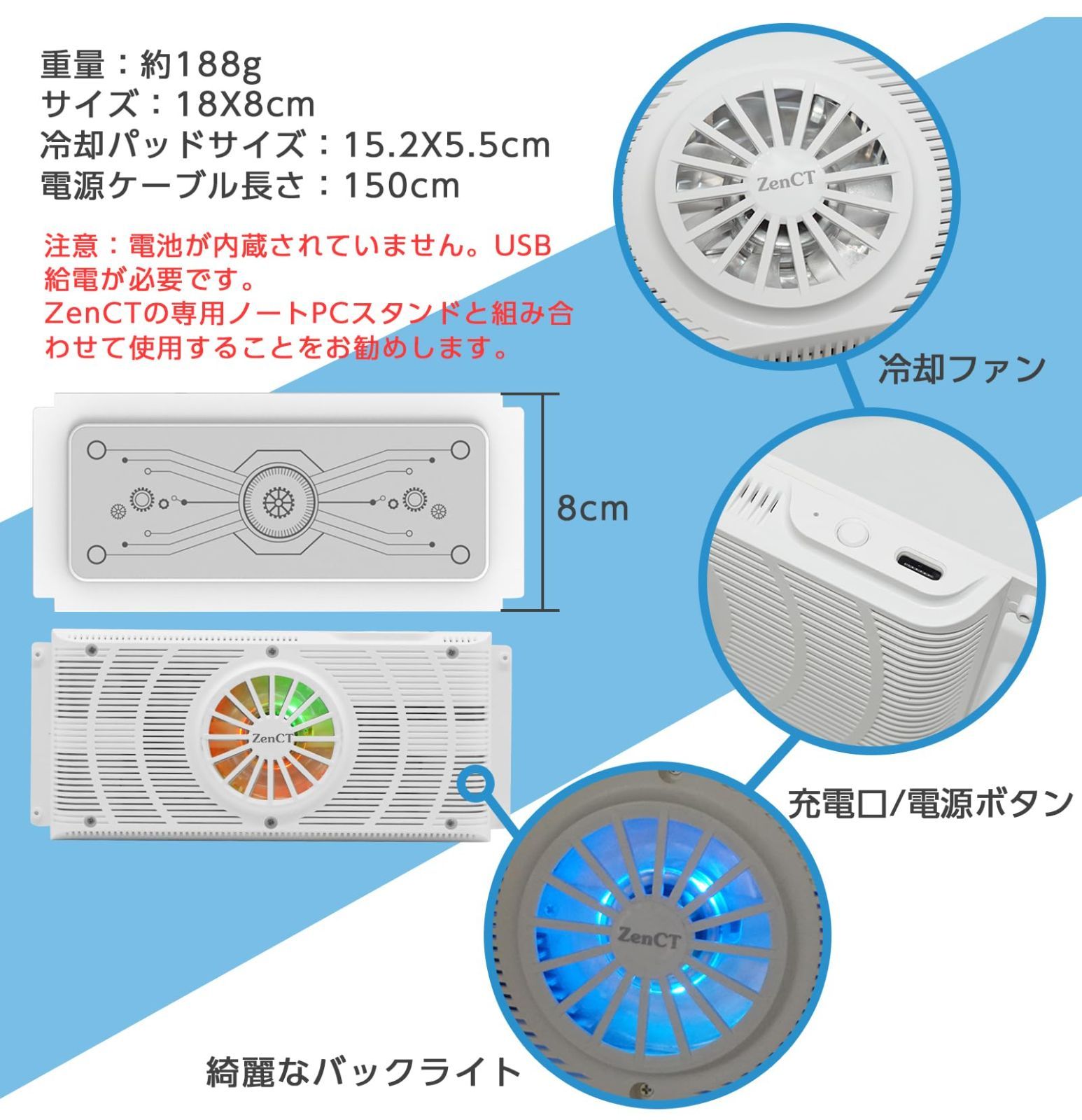 スタンド含まない